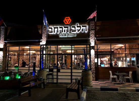 israel/eilat/restaurant/ha-lev-ha-rechav
