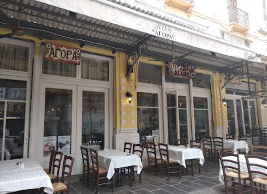greece/thessaloniki/restaurant/agora-ouzeri