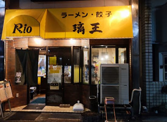 japan/owari/restaurant/rio-ramen
