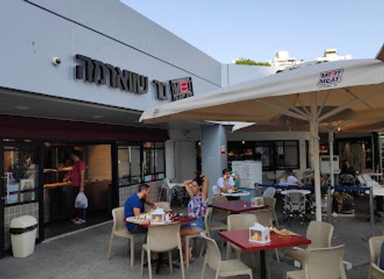 israel/ramat-gan/restaurant/meet-meat