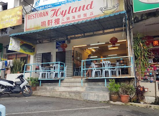 malaysia/cameron-highlands/restaurant/restoran-hyland-traditional-charcoal-steamboat