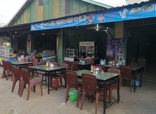 cambodia/preah-vihear-province/restaurant/bs-restaurant