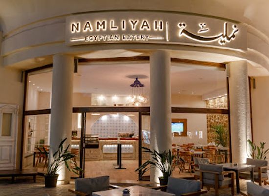 egypt/hurghada/el-mamsha/restaurant/namliyah-egyptian-eatery