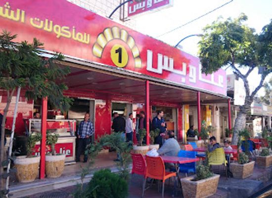 jordan/irbid/restaurant/enna-w-bs-restaurant