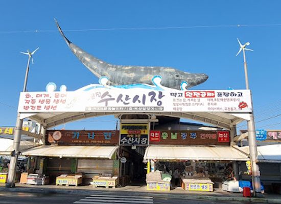 south-korea/gangneung-coastal-areas/restaurant/jumunjin-fish-market