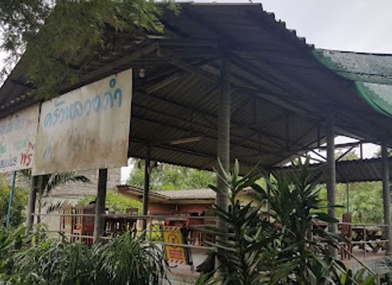 thailand/southern-thailand/restaurant/krua-luang-dam-restaurant