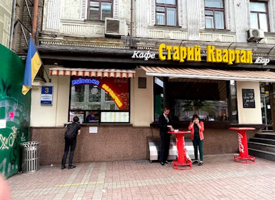 ukraine/crimea/restaurant/kyivska-perepichka