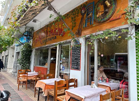 greece/athens/restaurant/to-kati-allo
