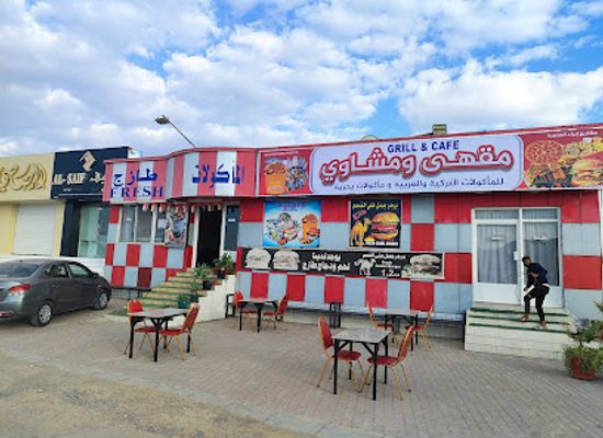 oman/ash-sharqiyah-north-governorate/restaurant/irani-coffe-grill