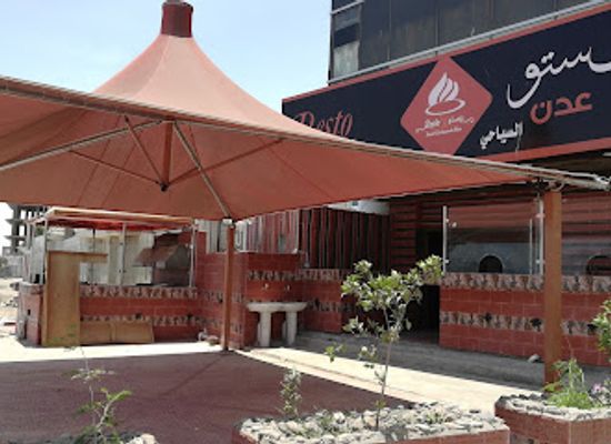 yemen/aden-coast/restaurant/resto-aden