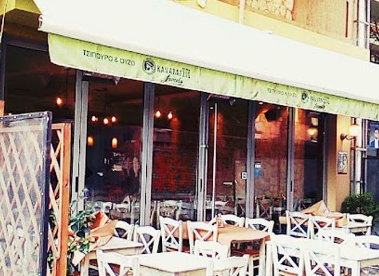 greece/larissa/restaurant/kati-psinetai