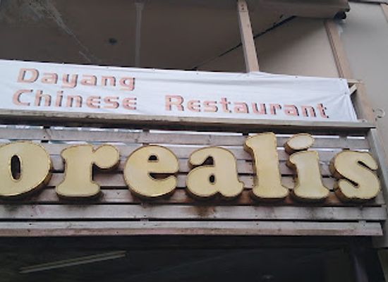 tonga/kolovai/restaurant/dayang-chinese-restaurant