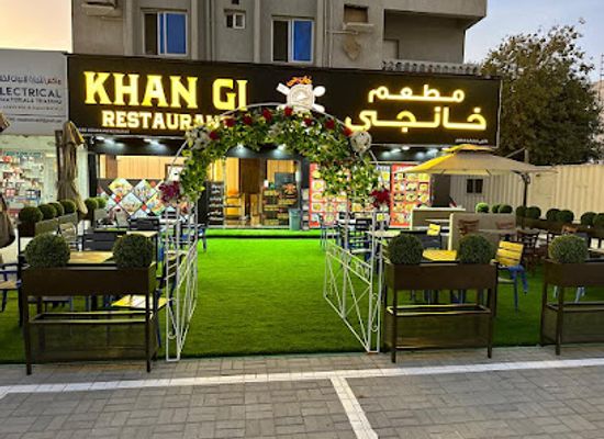 united-arab-emirates/ras-al-khaimah/restaurant/khan-gi-restaurant