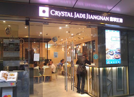 singapore/toa-payoh/restaurant/crystal-jade-la-mian-xiao-long-bao