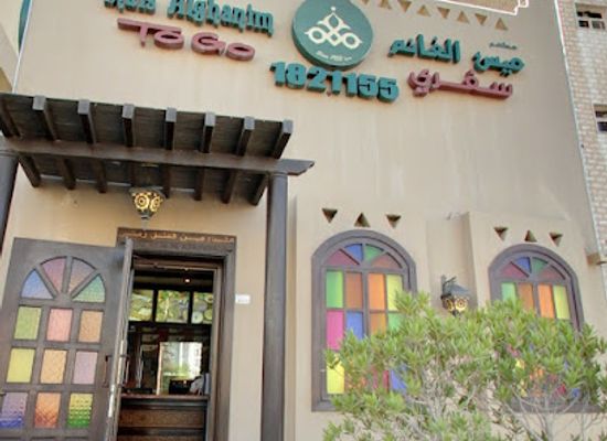 kuwait/salmiya/restaurant/mais-alghanim-to-go