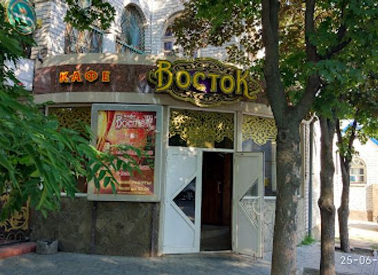 ukraine/kherson-region/restaurant/vostok