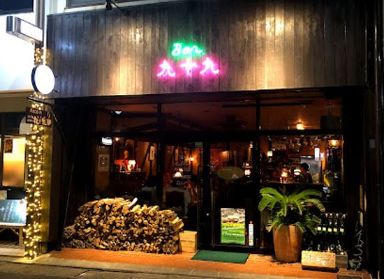 japan/kinki-kansai/restaurant/milk-and-beer-hall-ninety-nine