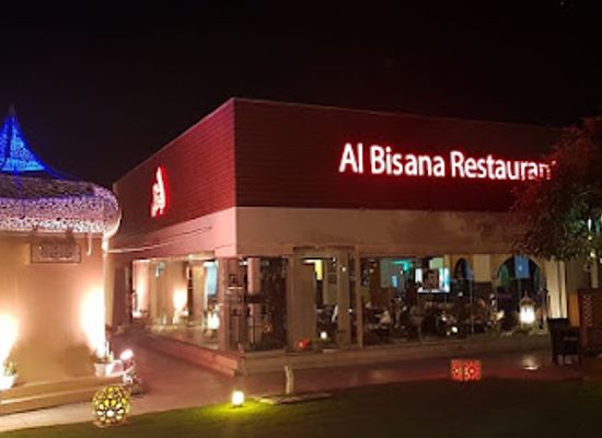 qatar/katara-cultural-village/restaurant/al-bisana-restaurant