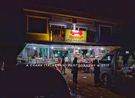 myanmar-burma/mon-state/restaurant/ye-mamm-restaurant
