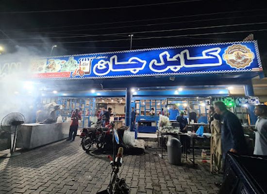 pakistan/quetta/restaurant/kabul-jaan-restaurant
