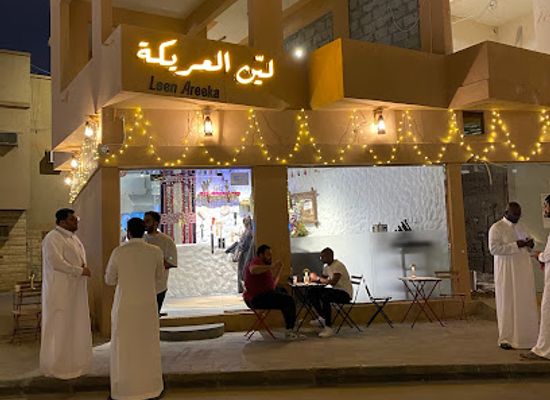 saudi-arabia/riyadh/al-diriyah/restaurant/lein-al-areeka