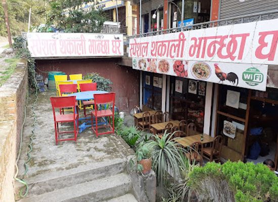 nepal/nagarkot/restaurant/jimbu-thakali-bhansa-ghar-nagarkot