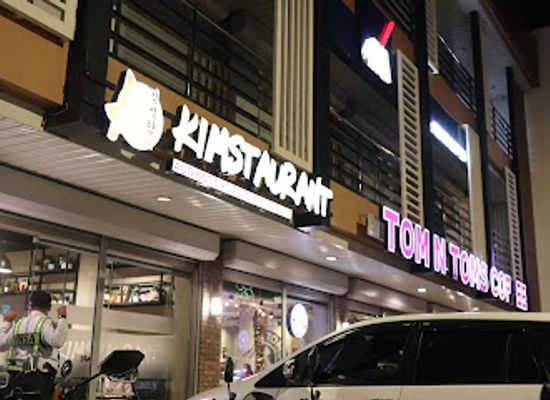 philippines/zamboanga-city/restaurant/kimstaurant-restaurant