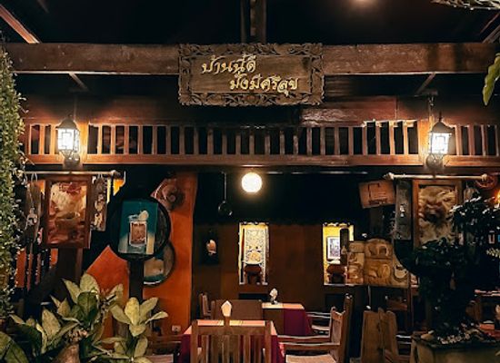 thailand/southern-thailand/restaurant/baan-bang-la-restaurant