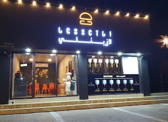 oman/khasab/restaurant/lezzetli-burgers