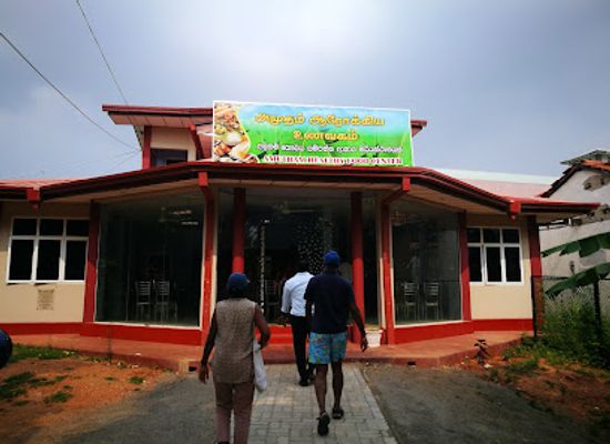 sri-lanka/mannar-district/restaurant/ammachchi-traditional-food-restaurant