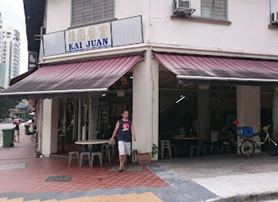singapore/balestier/restaurant/kai-juan-eating-house