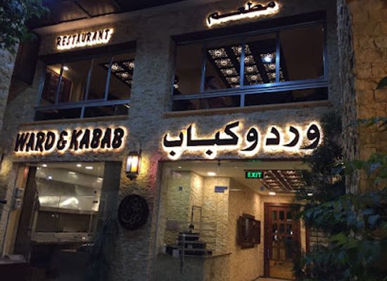 jordan/tafileh-highlands/restaurant/ward-kabab-restaurant