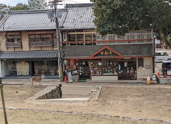 japan/nara-countryside/restaurant/kotoya