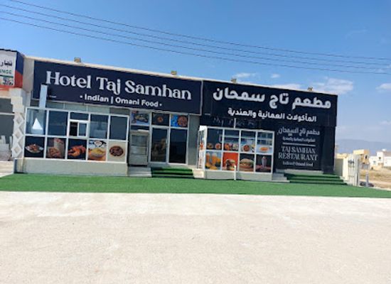 oman/mirbat/restaurant/taj-samhan-restaurant