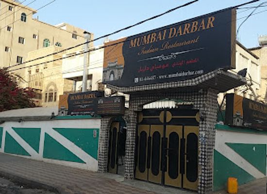 yemen/amran/restaurant/mumbai-darbar-indian-restaurant