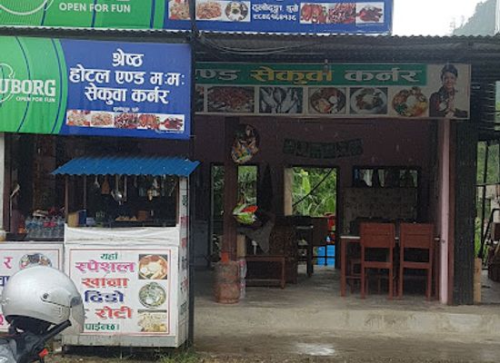 nepal/bandipur/restaurant/shrestha-hotel-momo-sekuwa-corner