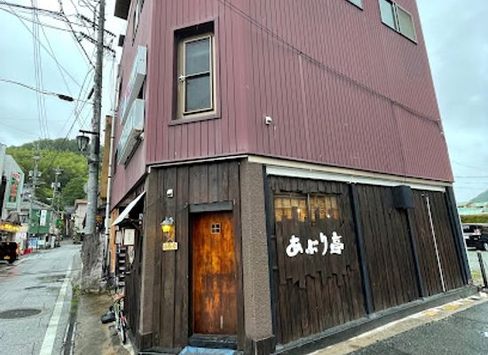 japan/mimasaka/restaurant/aburi-tei