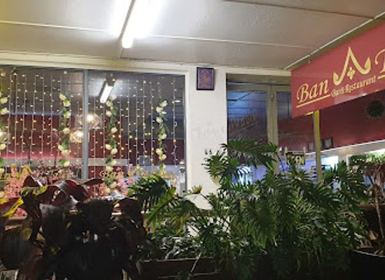 australia/central-queensland/restaurant/ban-thai-bar-and-restaurant