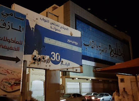 libya/misrata/restaurant/mazq-restaurant