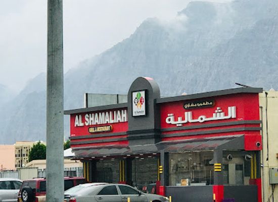 oman/musandam-governorate/restaurant/al-shamaliah-grill-restaurant