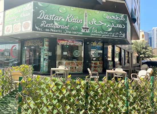 united-arab-emirates/ajman/restaurant/dastar-khan-restaurant-and-cafe-l-lc