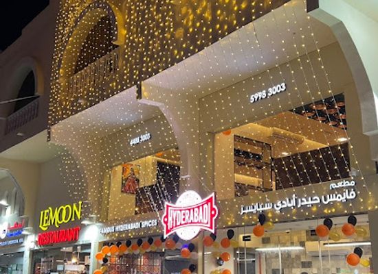qatar/al-wakrah/restaurant/famous-hyderabadi-spices