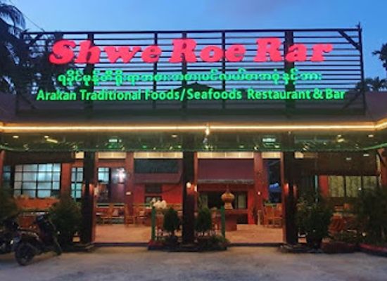 myanmar-burma/rakhine-state/restaurant/shwe-roe-rar-restaurent-bar