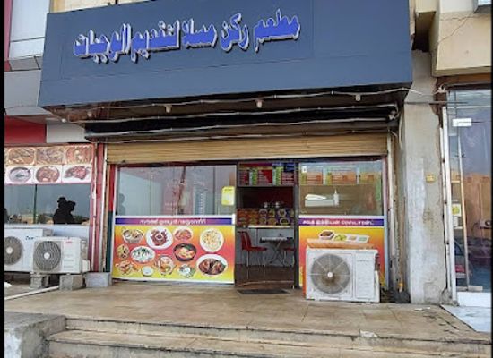 saudi-arabia/farasan-islands/restaurant/south-indian-resturant