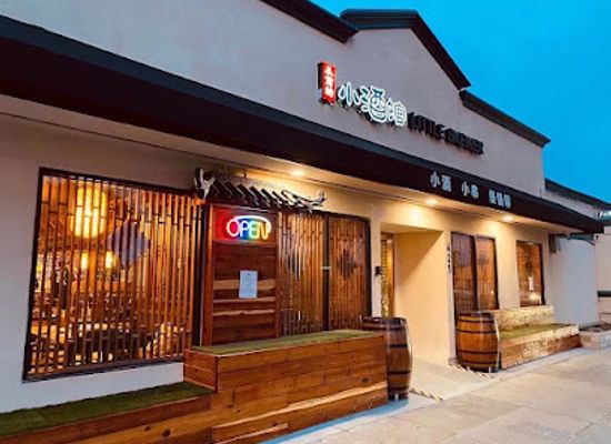 california/monterey-park/restaurant/little-skewer