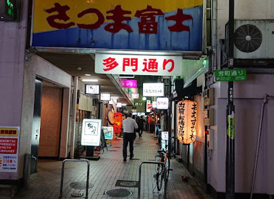 japan/fukuoka/nakasu/restaurant/omusubimura