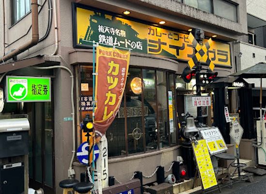 japan/owari/restaurant/curry-station-niagara