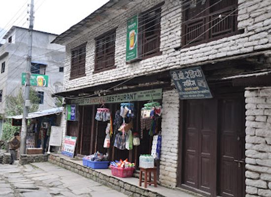 nepal/terai/restaurant/sinduli-restaurant