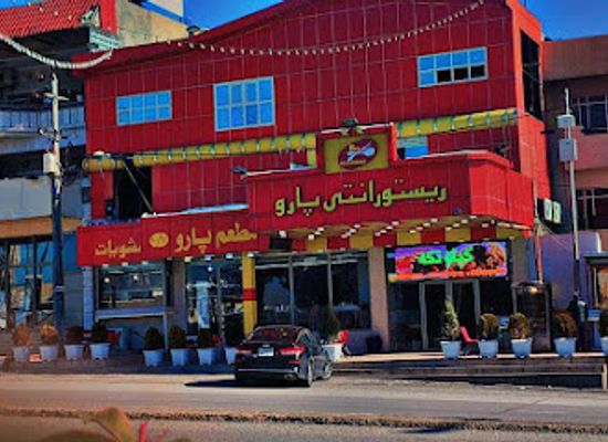 iraq/sulaymaniyah-governorate/restaurant/paru-restaurant