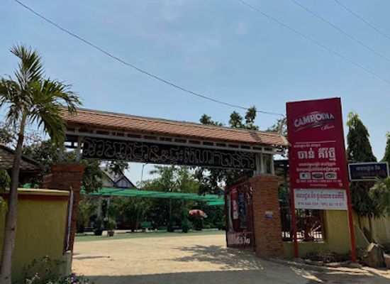 cambodia/prey-veng/restaurant/channkiry-resturant-and-guesthouse